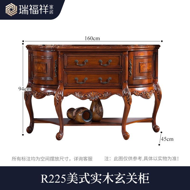 瑞福祥美式实木玄关柜门厅柜小桌子欧式客厅隔断柜置物餐边柜R432
