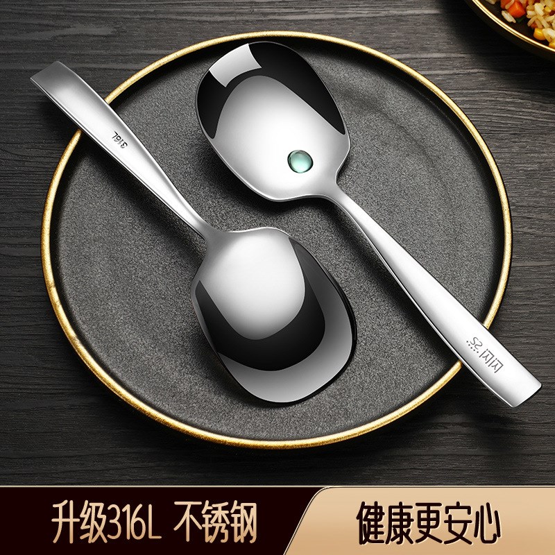 闪闪优品 分餐勺不锈钢316大号勺子 公用勺家用调羹西餐加厚汤匙
