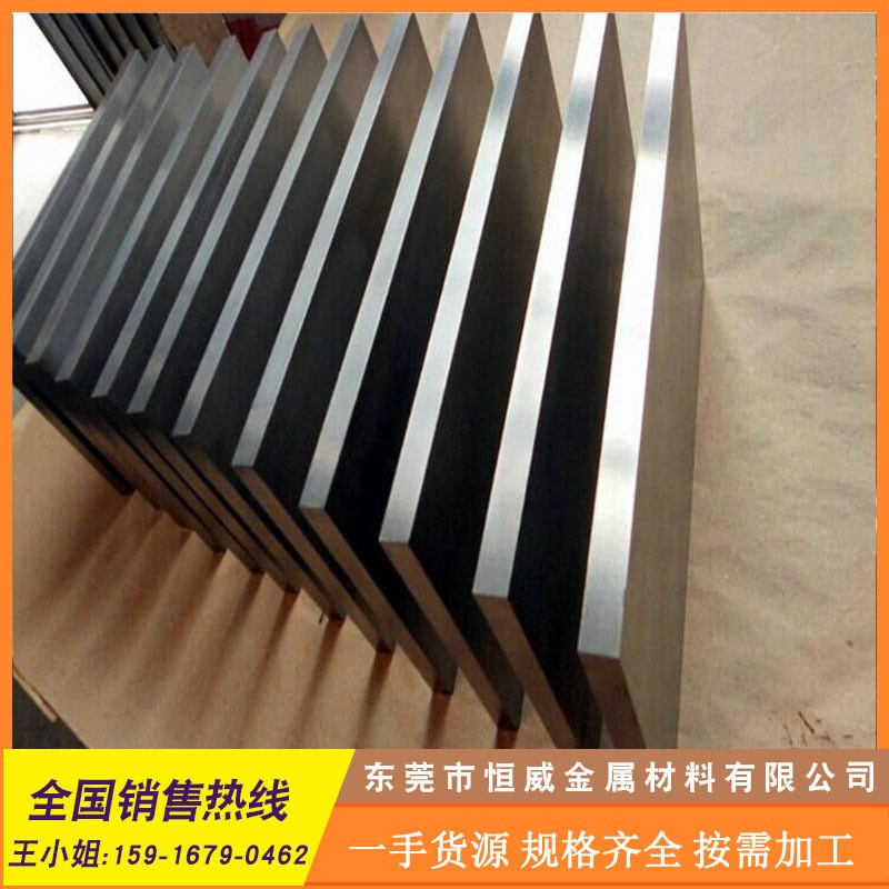 供应D50钨钢 钨钢棒 D60钨钢板 硬质合金市场价格行情规格齐全