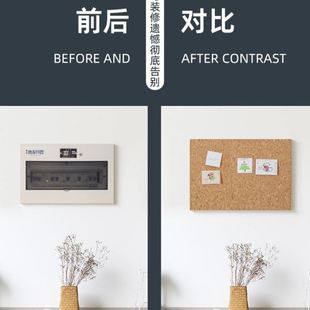 照片墙留言板现简约装 包边碎花软木板电表箱遮挡箱家用挂式 饰板