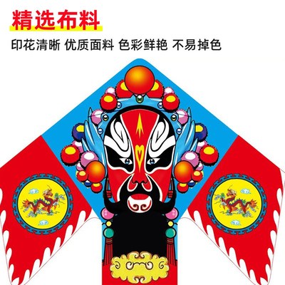 新款国潮京剧脸谱风筝网红中国风大型巾帼英雄长尾初学者易飞风筝
