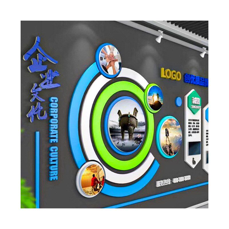 企业办公室文化墙艺术字公司广告简介制作pvc亚克力3D宣传背景墙