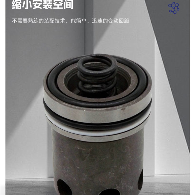 现货供应北京佳和液压LC25DB溢流阀芯二通插装式调压阀芯溢流阀