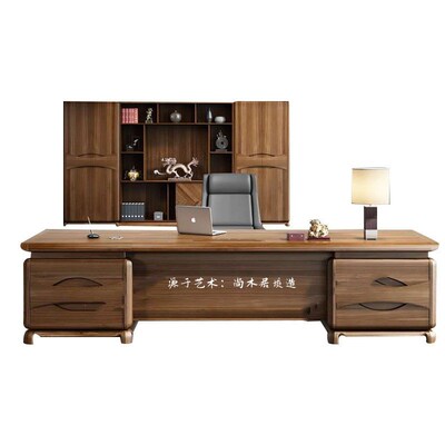 尚木居新中式实木老板桌高端大气总裁办公室现代简约乌金木大班台