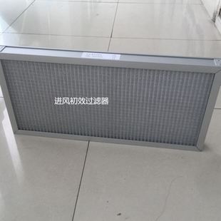 空气过滤器板式 全金属网过滤器初效板式 铝网过滤网过滤器