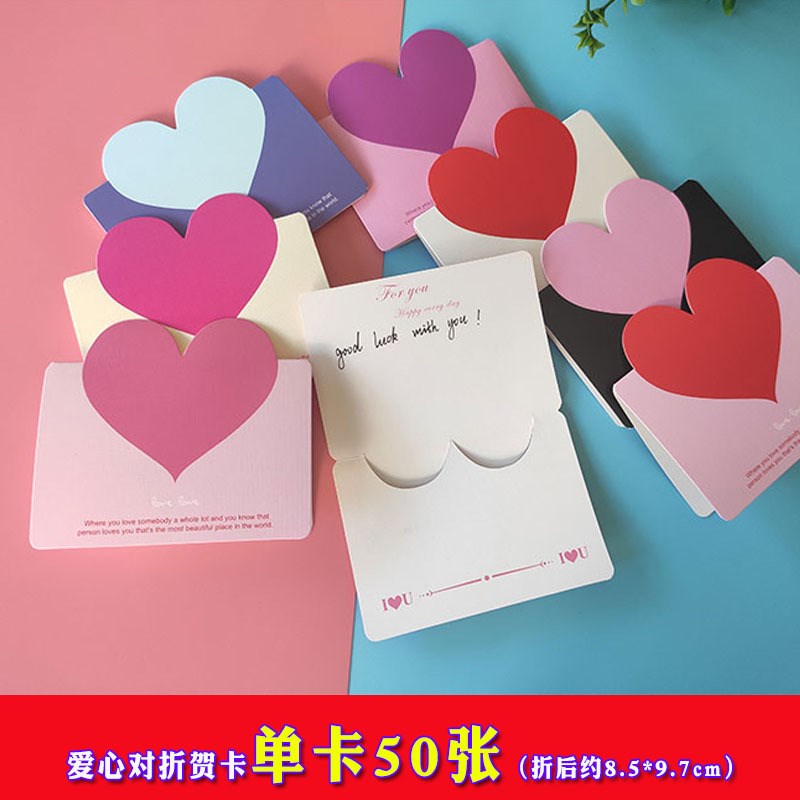 重阳节迷你贺卡小学生心愿卡寄语卡片纸手写心意心形卡纸幼儿园爱