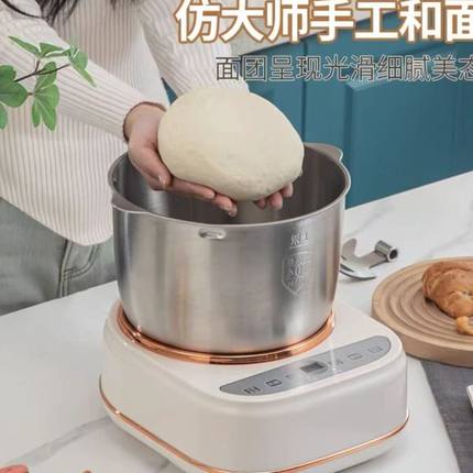 扬子5升和面机电动家用全自动揉面机大容量打面发面醒面和面机