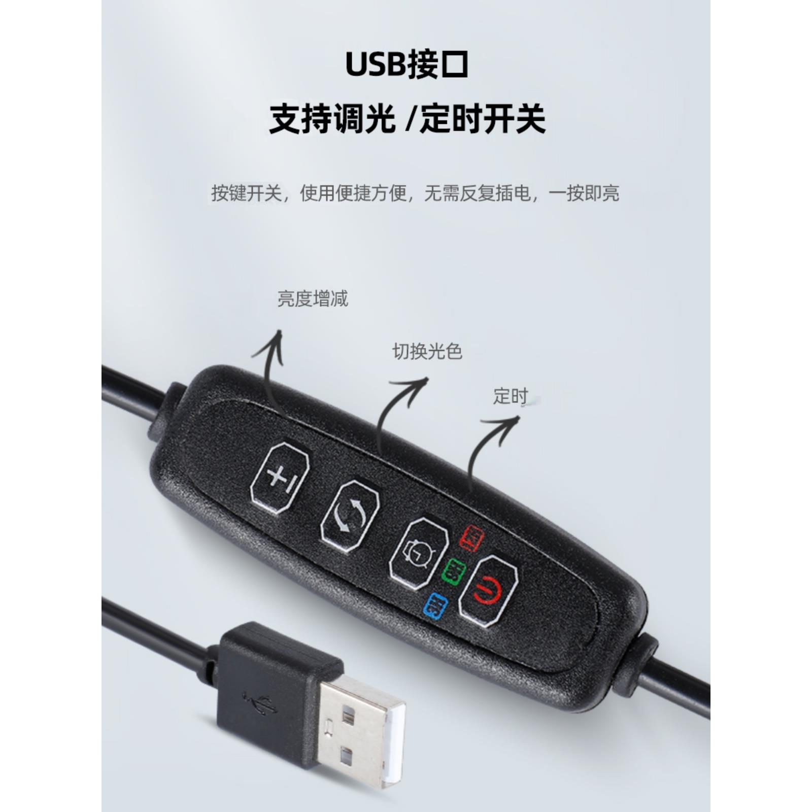 led微景观灯USB插头苔藓植物灯鱼缸造景竹板灯三色变光植物生长灯