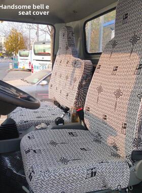 江淮帅铃E中体Q3 Q6 S3 S6 Q7 V6 H330 K330H415 E330 I5货车座套