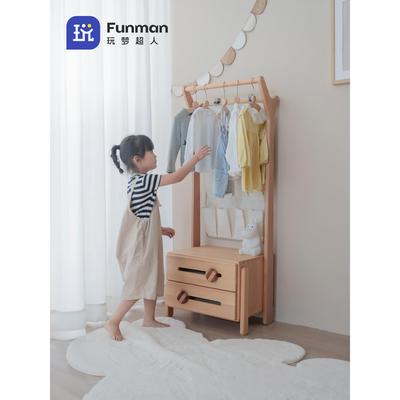 玩梦超人 儿童床头柜 挂衣架全实木榉木设计师款创意床头柜衣帽架