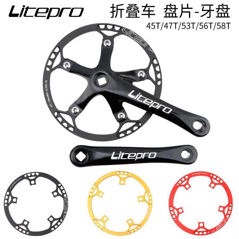 Litepro小轮折叠车方孔曲柄45/47/53/56/58T一体大齿盘SP8改装单