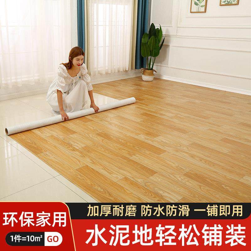 地板革PVC地板贴纸塑胶地胶垫加厚耐磨防水自粘水泥地直接铺家用,家装主材,地板革,淘宝优惠券,粉丝福利购,淘宝优惠卷