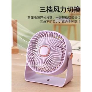 简约台式 桌面风扇USB充电学生便携家用卧室办公室宿舍大风力风扇