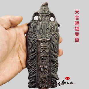 挂炉家用香炉门神香插炉天官赐福定福灶君招财进宝门口土地插香板