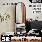 爱必居落地全身镜可移动杂志镜卧室全身镜书房书报架玄关置物镜子