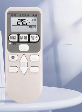 适用HITACHI日立空调遥控器通用RAS/C-35AVZ RAZ-3Z4-6 KFR-36GW/