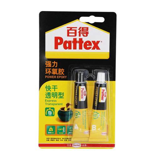 德国汉高百得胶水金属修补专用胶强力胶混合胶 AB胶环氧胶30ml