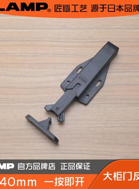 LAMP蓝普按压式反弹碰珠 甲壳虫反弹自锁器按压式碰珠MLC-HT130BL