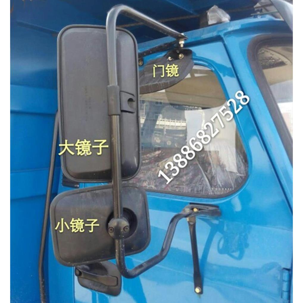 适配东风140尖头教练车徐工吊车后视镜支架新式老式倒车反光镜杆