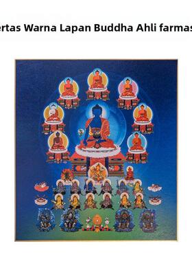 普门庵药师八佛药师坛城色纸文创用品色纸画像居家供奉桌面摆件