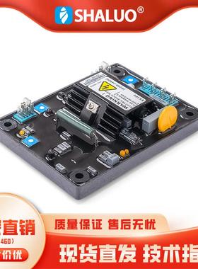 无刷发电机励磁调压板自动电压稳压板AVR调节器SX460SX440AS440