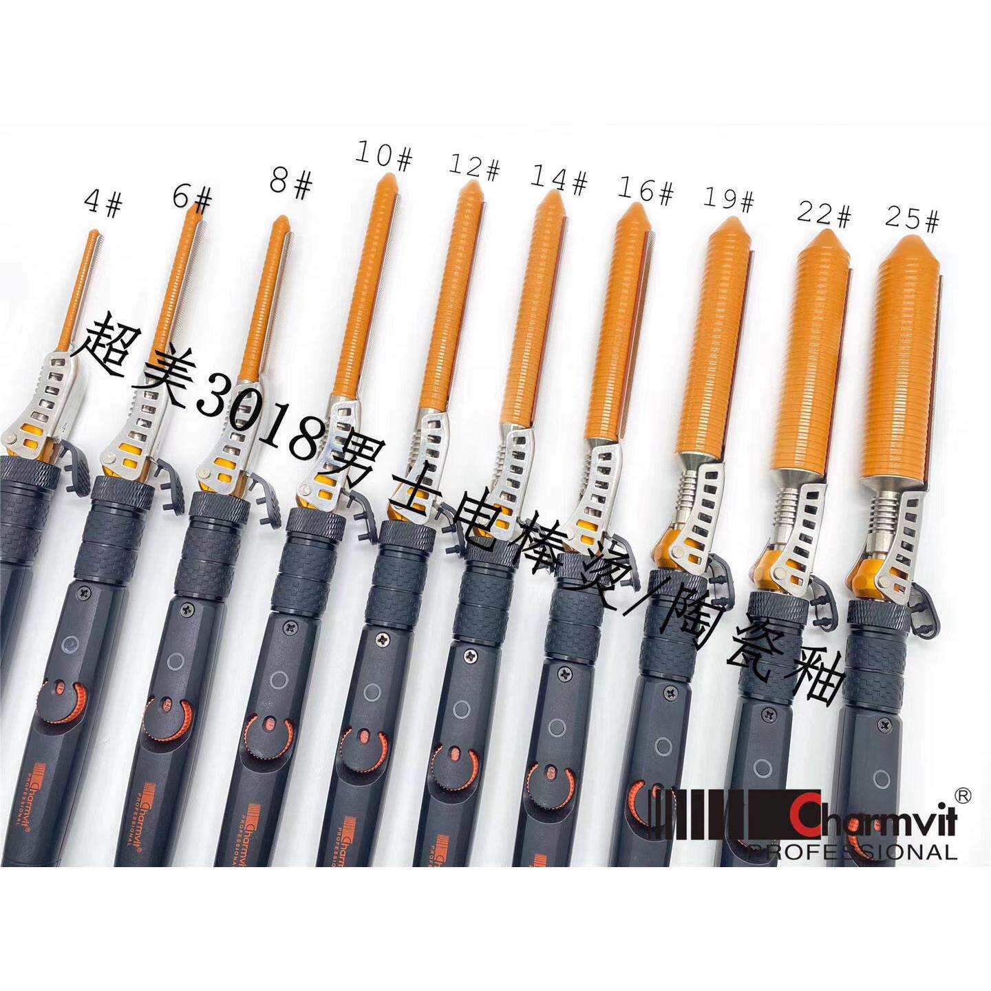 摩根烫卷发棒发根蓬松男士电棒卷陶瓷釉卷发器烫发器胶条小号卷棒