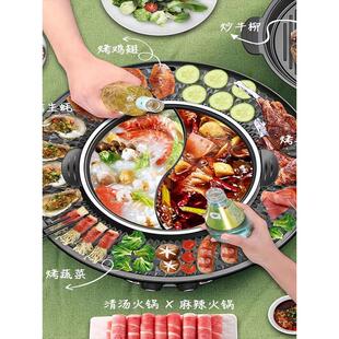 火锅烧烤一体锅大号多功能电烧烤炉涮家用不粘电热锅无烟电烤盘