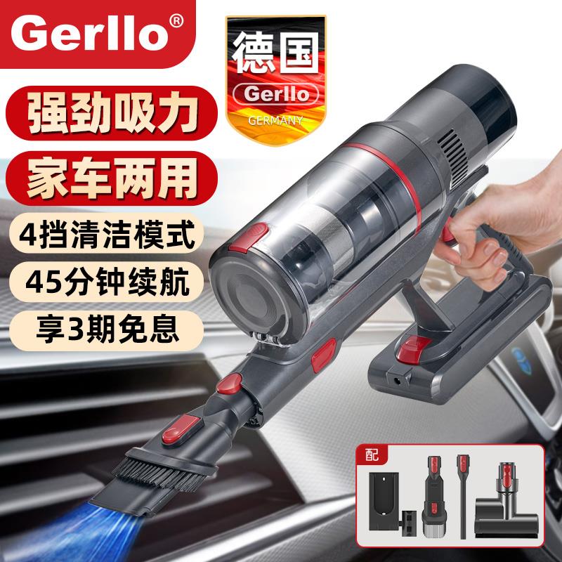 德国车载吸尘器大吸力手持式小型无线大功率强力猫毛地毯家车两用