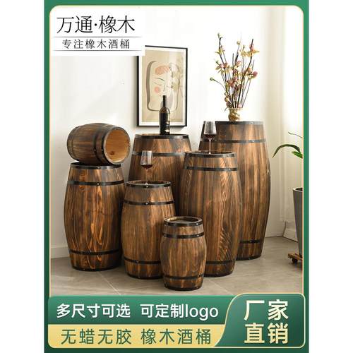 装饰酒桶橡木酒桶实木质啤酒红酒桶酒吧庄园展会婚庆摆件道具定