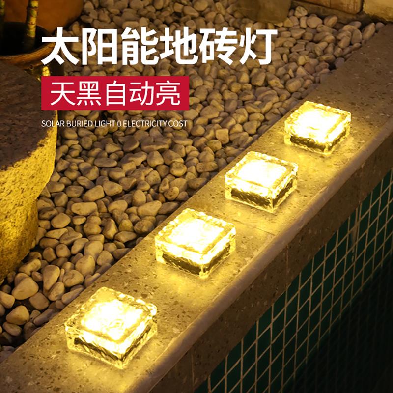 太阳能地埋灯户外防水花园庭院灯LED草坪灯阳台氛围布置装饰地灯