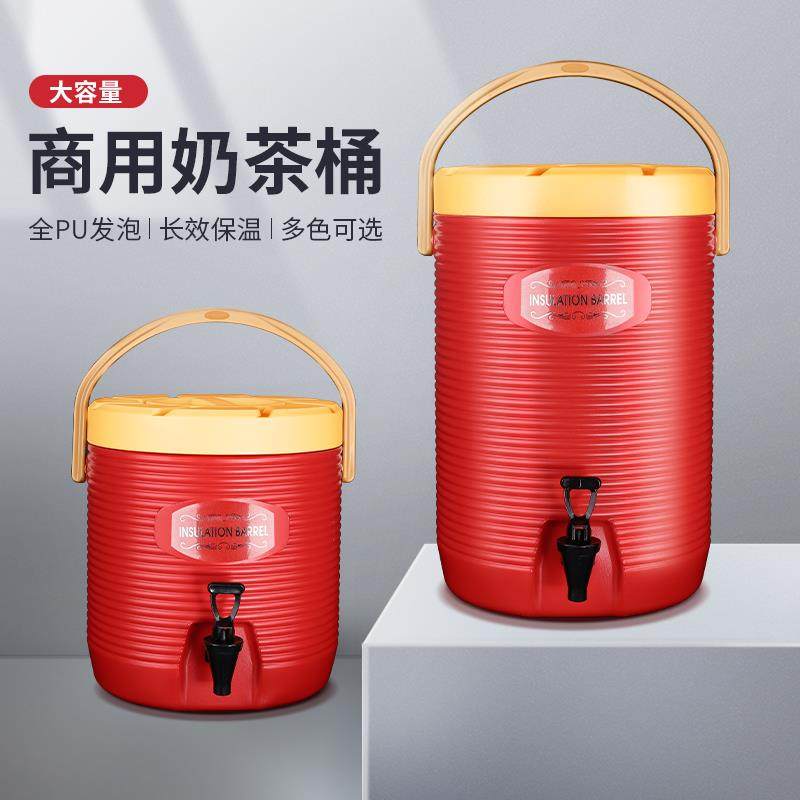 pc塑料热饮大容量保温桶豆浆奶茶桶奶茶店饮料果汁冷饮保冷桶商用