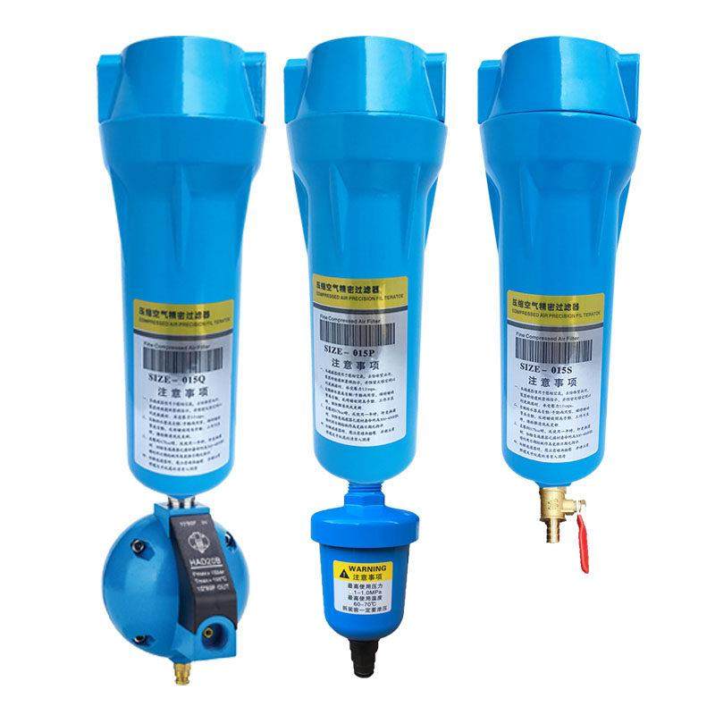 海洛斯款压缩空气精密过滤器QPSC-015/024/035/060空压机除水自动,五金/工具,分离设备及耗材,淘宝优惠券,粉丝福利购,淘宝优惠卷
