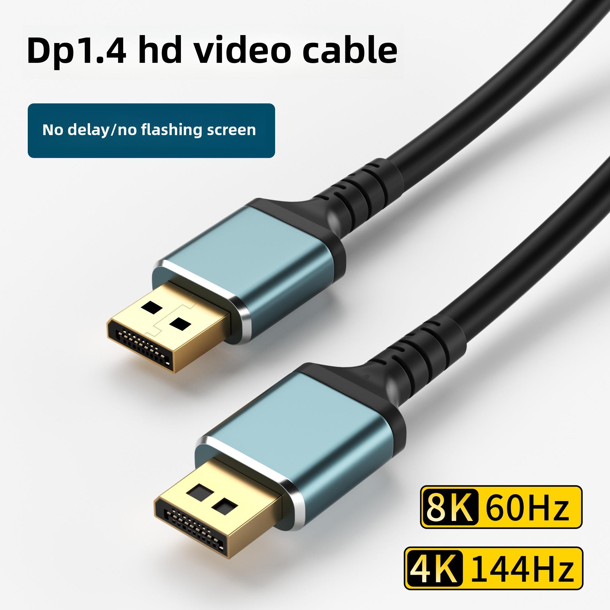 8K高清DP视频线1.4公对公60Hz显示器连接台式机电脑显卡4电竞加长