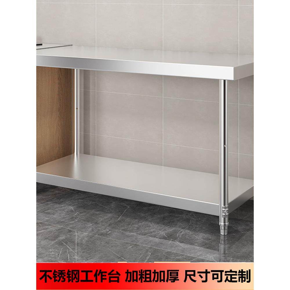 厨房不锈钢工作台双层商用操作台装卸台切菜储存台多层落地式灶台,家装主材,商用厨房操作台/工作台,淘宝优惠券,粉丝福利购,淘宝优惠卷