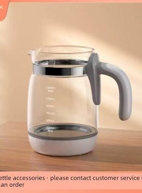 孕贝恒温调奶器X5/X9/X10/X1F15/X18/X18P热水壶单壶水壶原装配件