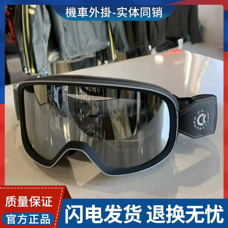 CC骑士护目镜机车高清视野护目镜简洁覆古风镜户外OG1机车男女