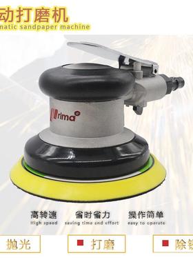 Prima气动打磨机砂纸机125磨灰机磨光机5寸汽车打腊抛光机圆磨
