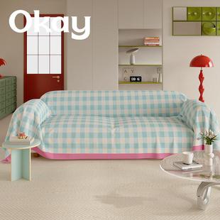 okay撞色多巴胺沙发巾四季 ins韩系全包沙发盖布套罩简约百搭 通用