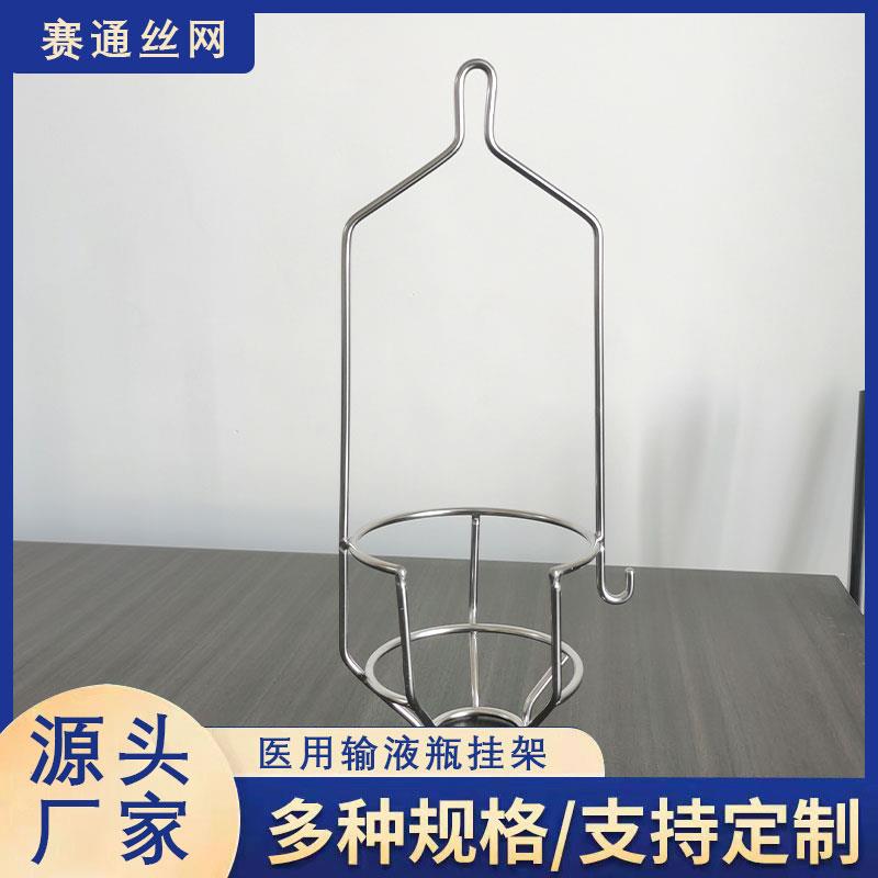 304不锈钢输液瓶网兜加厚加粗100/250/500ml点滴套网套