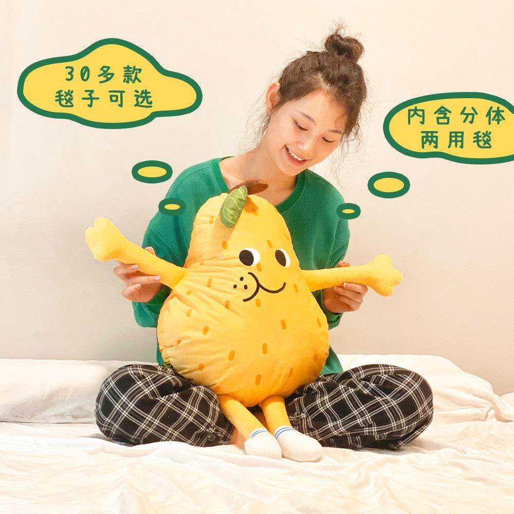 捕梦岛异形玩偶抱枕被子两用毯可爱汽车办公室空调被午睡枕礼物