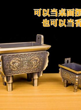 铜鼎摆件合金鼎盛千秋香炉鼎家用长方形香炉烟灰缸鼎铜香炉四方鼎
