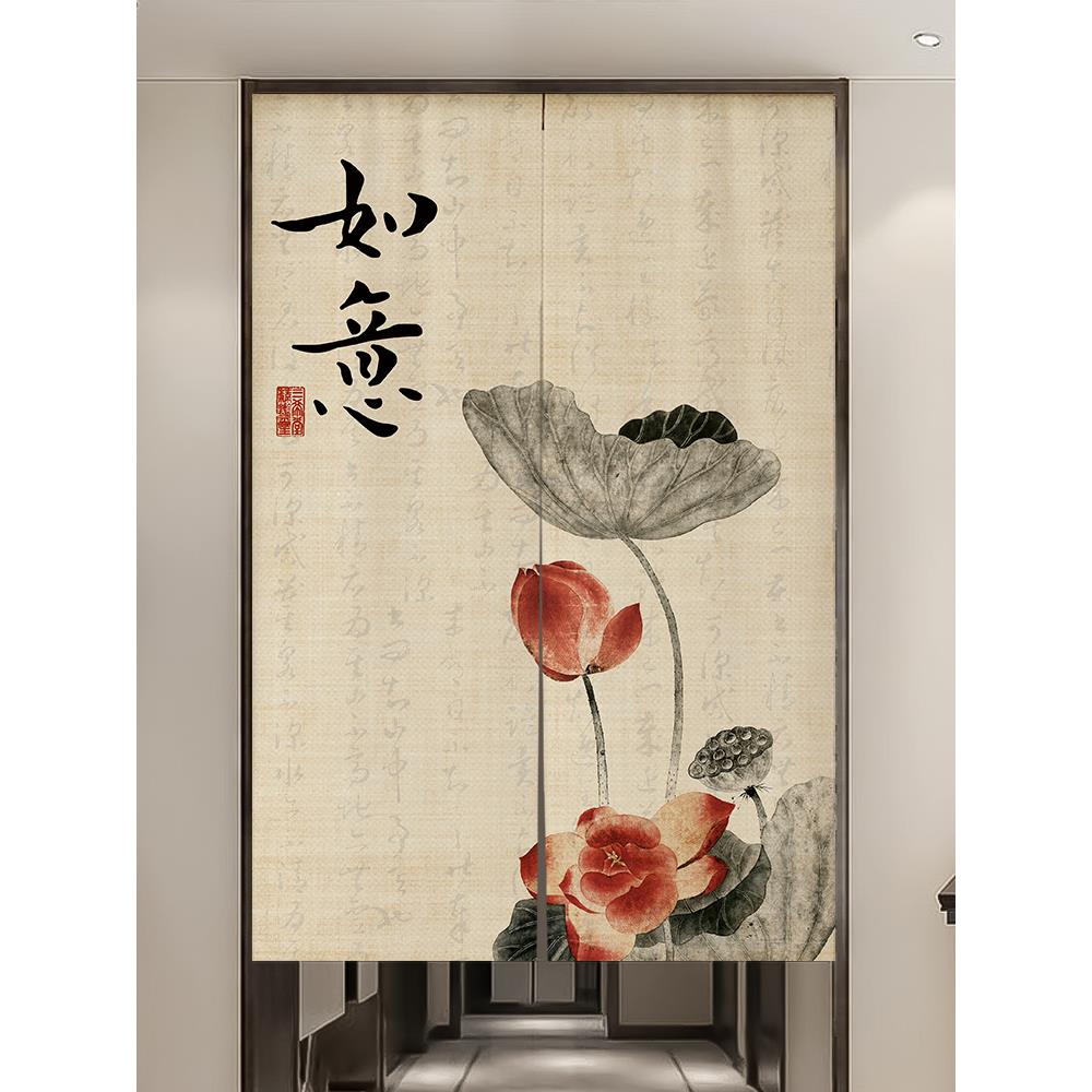 中式门帘隔断帘荷花免打孔遮挡厕所客厅卫生间挂帘家用隐私半帘布