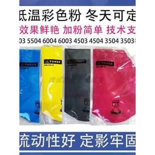 2000墨粉原装 适用理光MC2001碳粉5503粉盒3504 C2501 C6004 2011