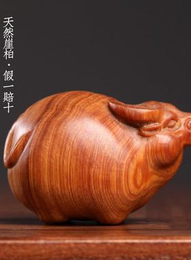 天然太行崖柏木手工雕刻胖牛生肖牛文玩招财手把件随身转运摆件