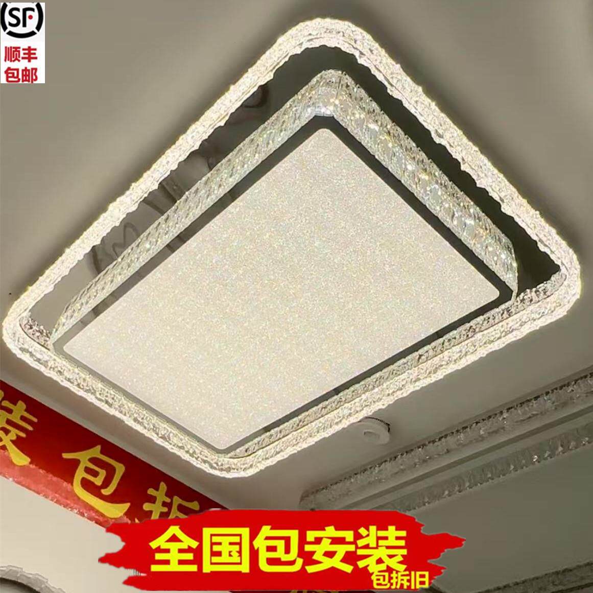 包安装客厅水晶灯长方形高端大气2025新款主卧室吸顶灯饭厅灯轻奢