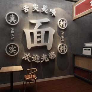 饰创意早餐麻辣烫米线粉店铺海报贴纸挂画广告背景 网红面馆墙面装