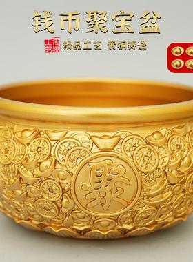 黄铜聚宝盆聚财全铜磨砂元宝聚宝盆家用客厅聚宝盆装饰存钱罐摆件