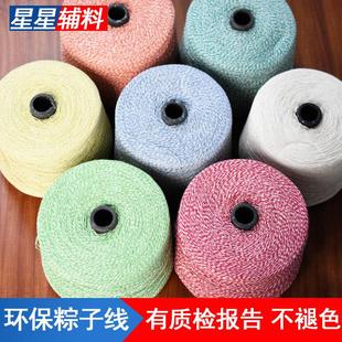 食品级环保包粽子专用粽线捆棕子线棉线裹粽子线棉绳捆绑扎螃蟹绳