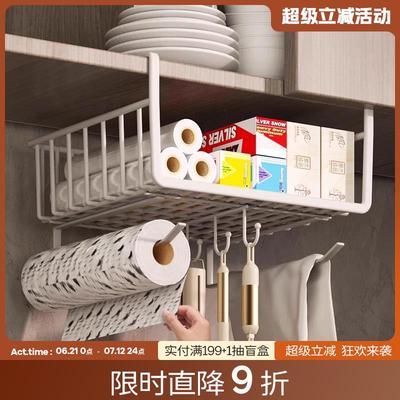 厨房纸巾架免打孔橱柜用纸挂架保鲜膜袋收纳架子家用卷纸架置物架