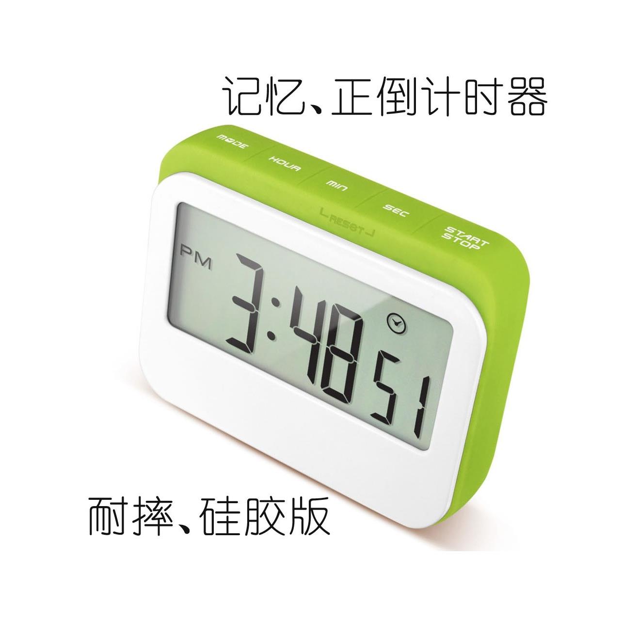 大屏幕积极倒计时计时器无声提醒学生问题学习时间管理考试厨房秒